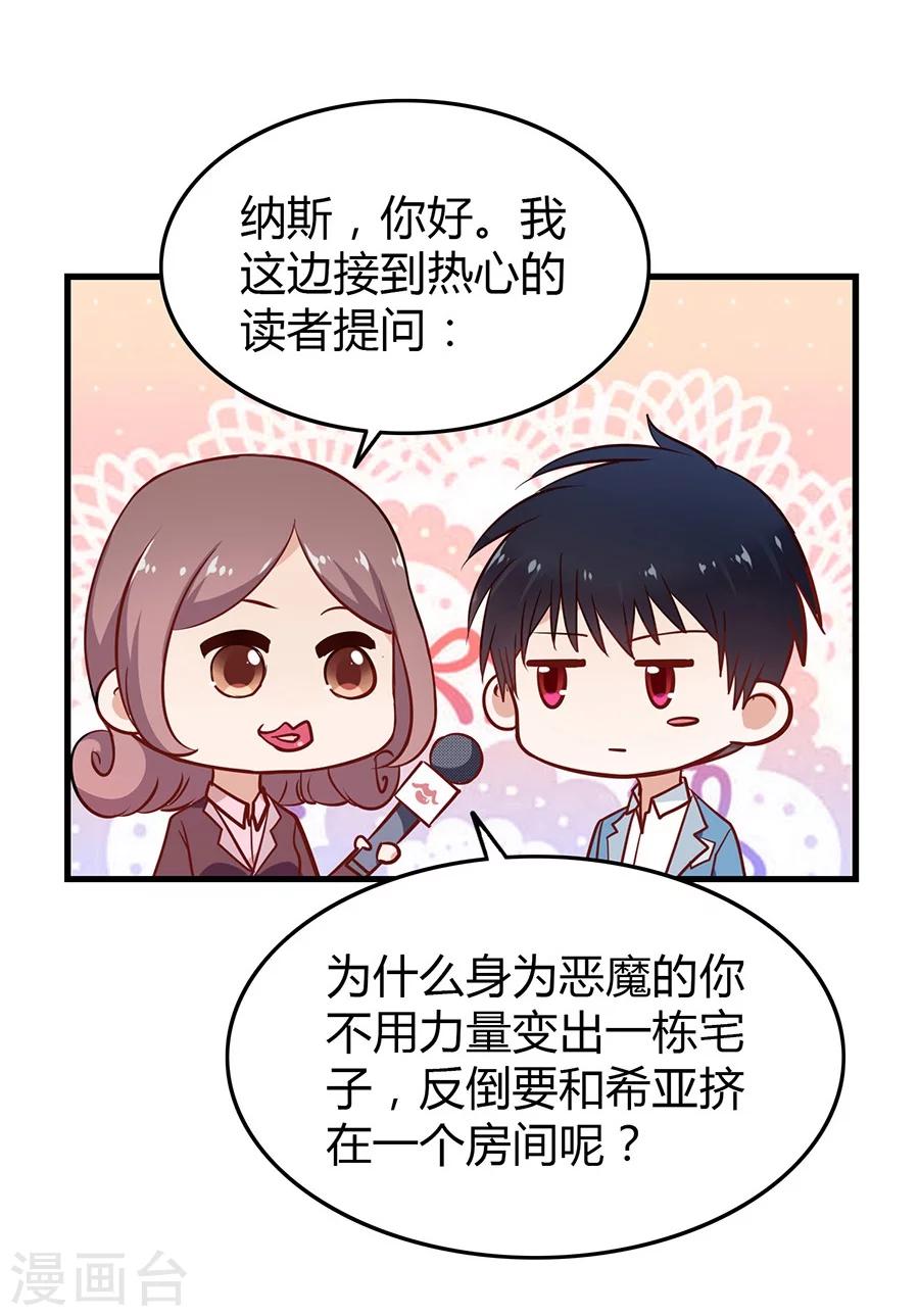 第5话 如其来的床咚-第5话