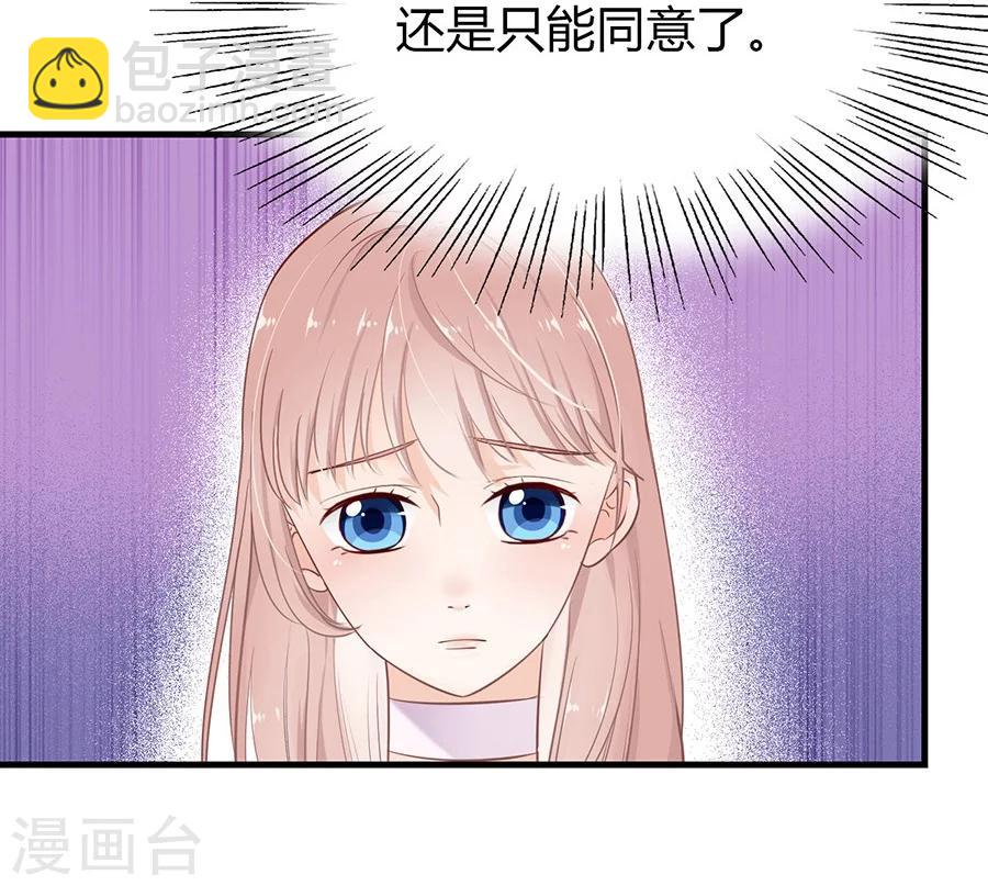 第5话 如其来的床咚-第5话