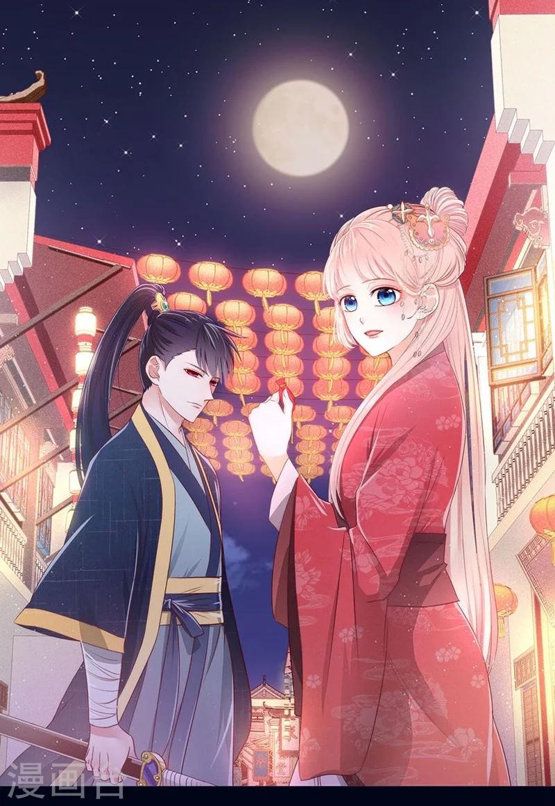 第41话 我们交往吧！-第41话