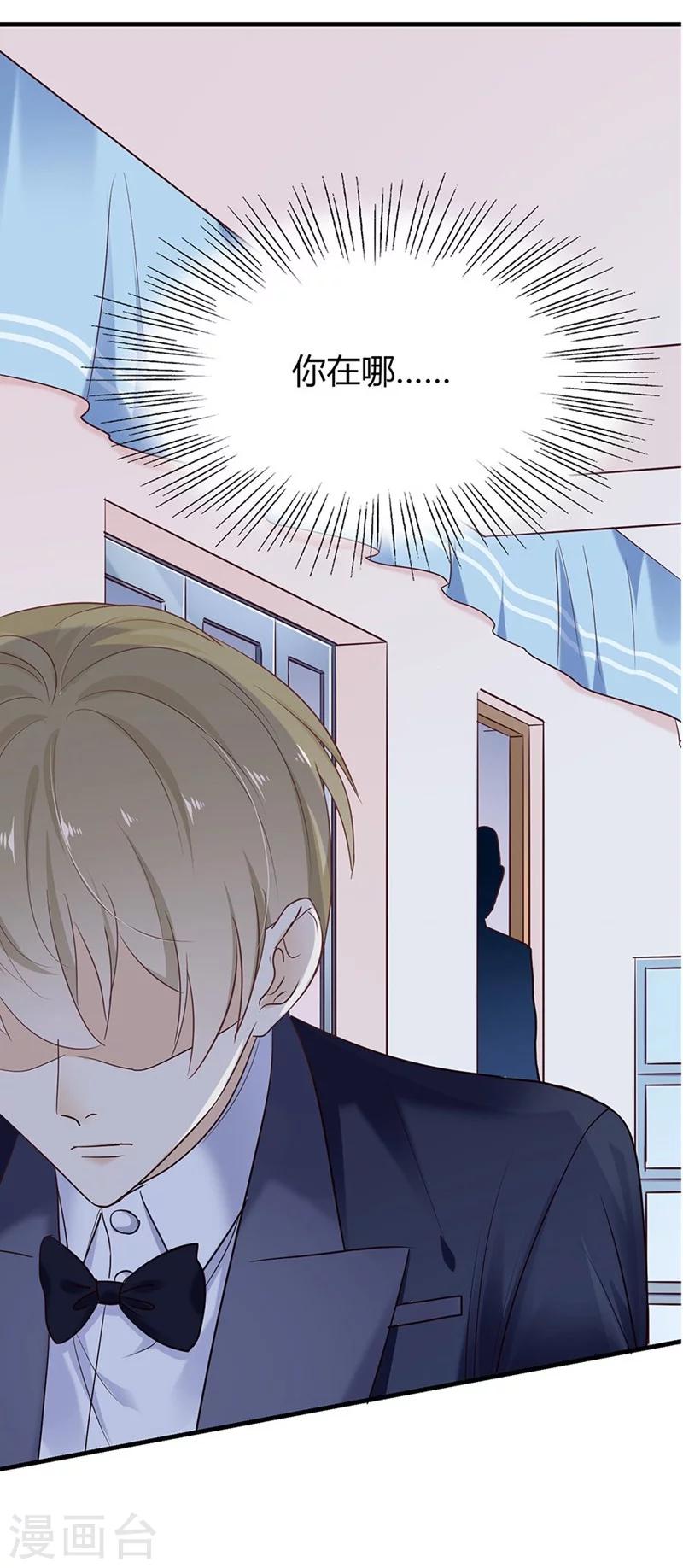 第41话 我们交往吧！-第41话