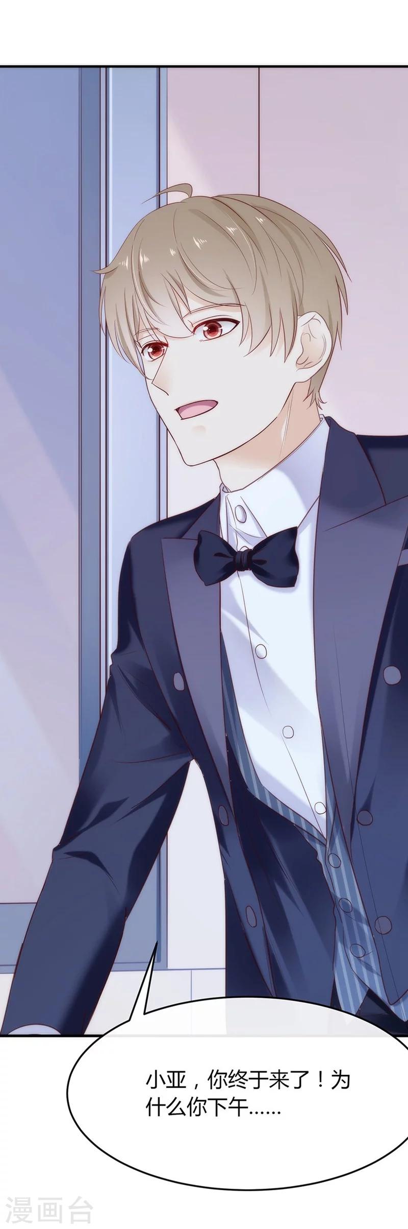 第41话 我们交往吧！-第41话