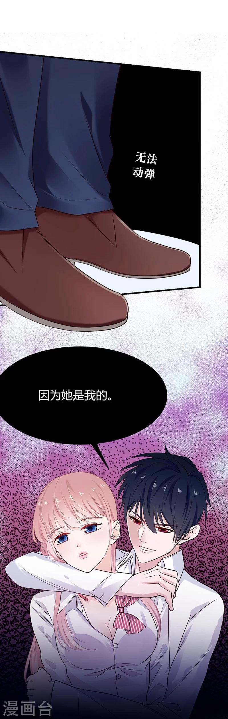 第41话 我们交往吧！-第41话