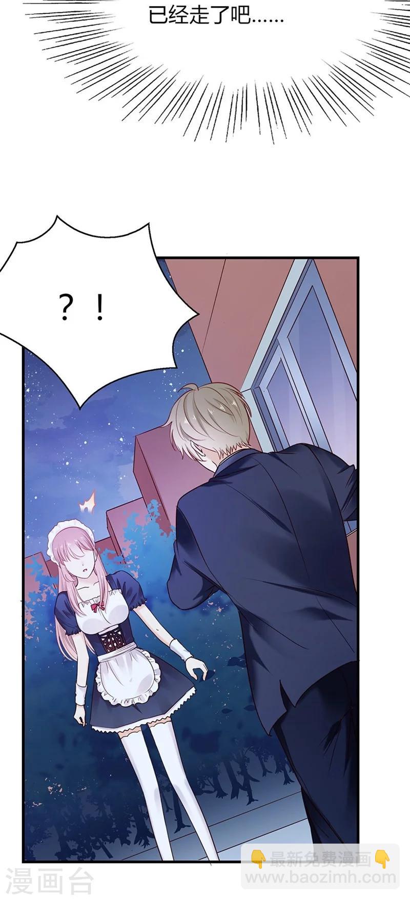 第41话 我们交往吧！-第41话