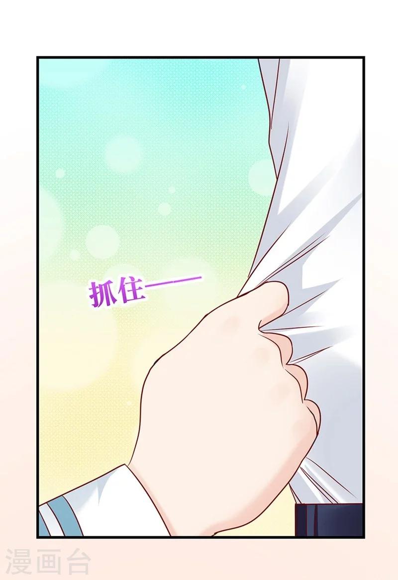 第43话 另一个契约者-第43话