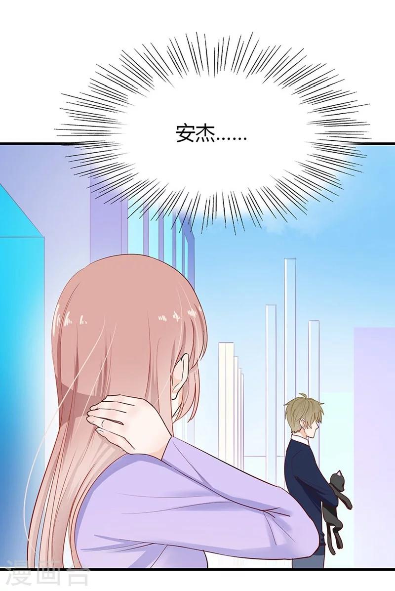 第43话 另一个契约者-第43话