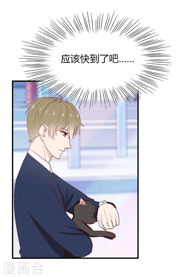 第43话 另一个契约者-第43话