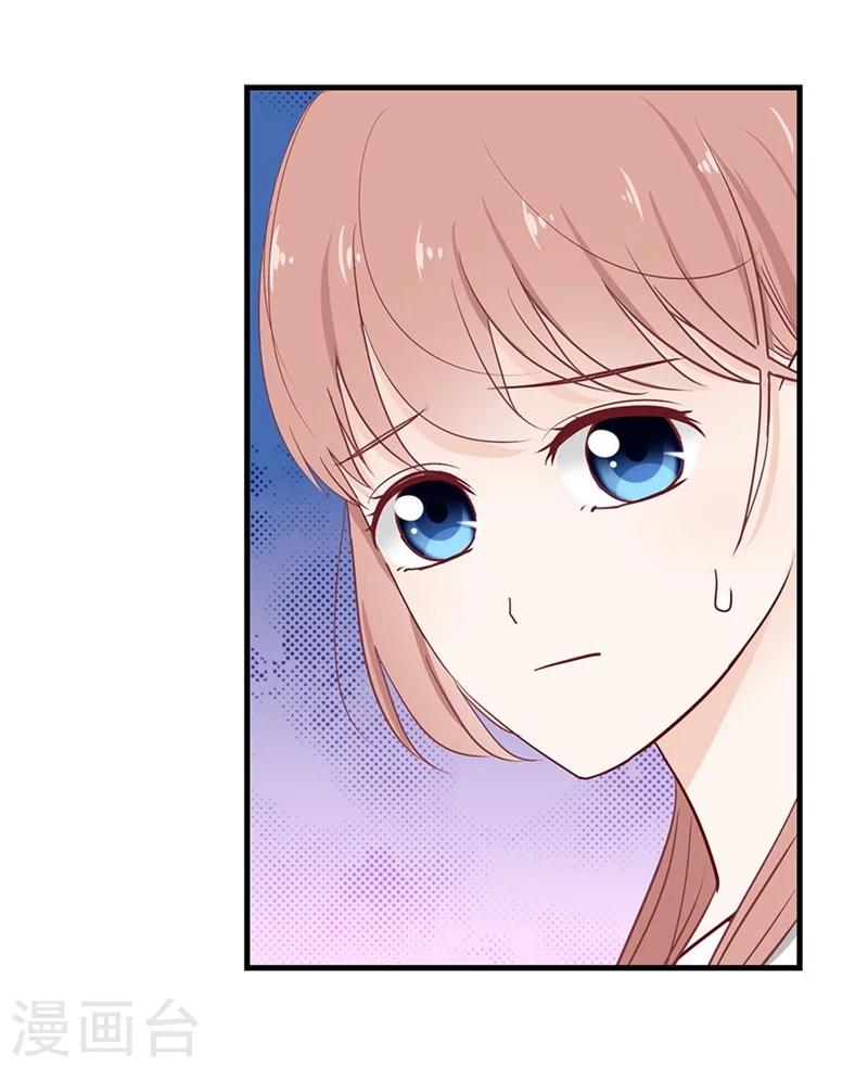 第43话 另一个契约者-第43话