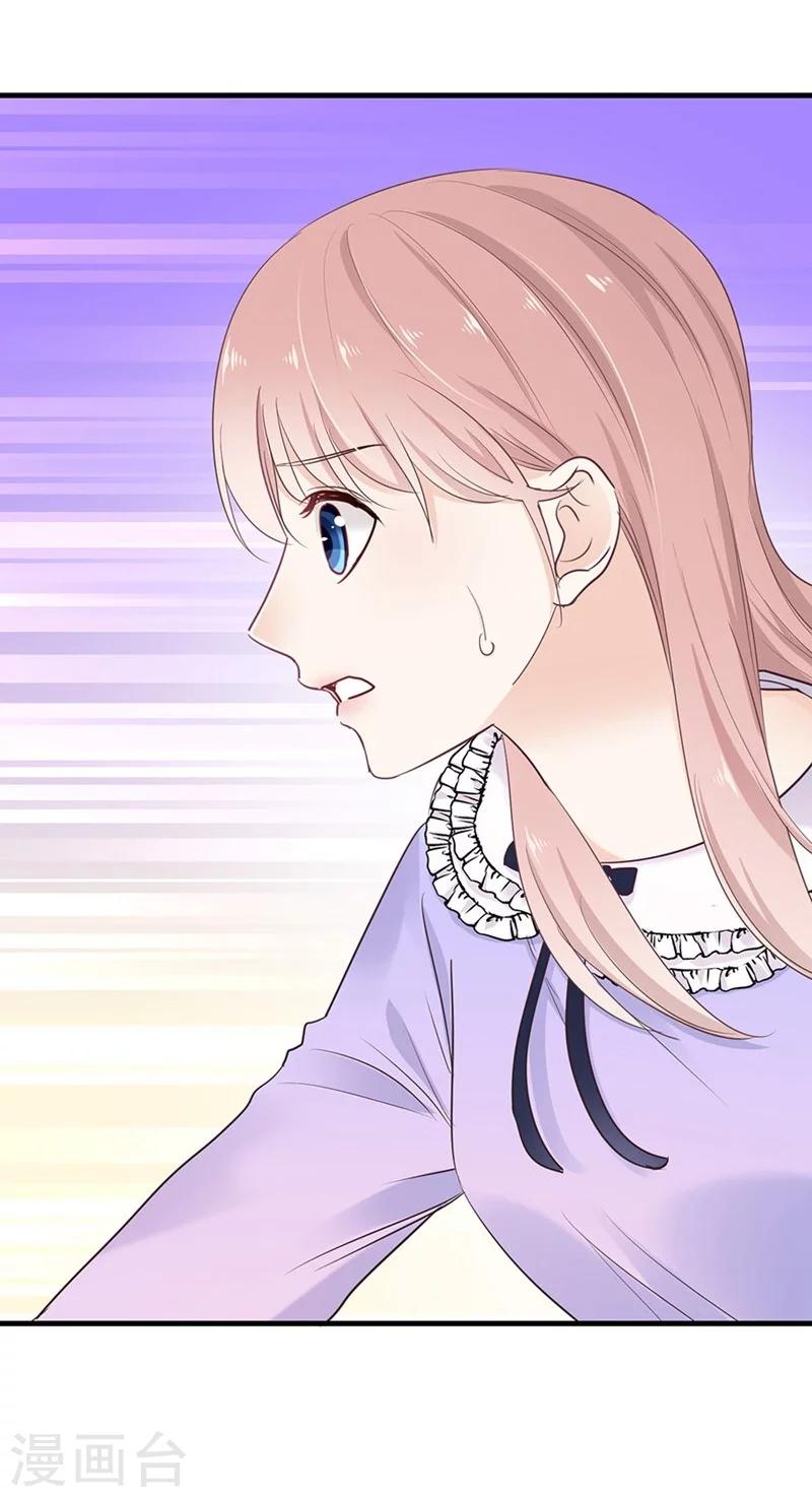 第43话 另一个契约者-第43话