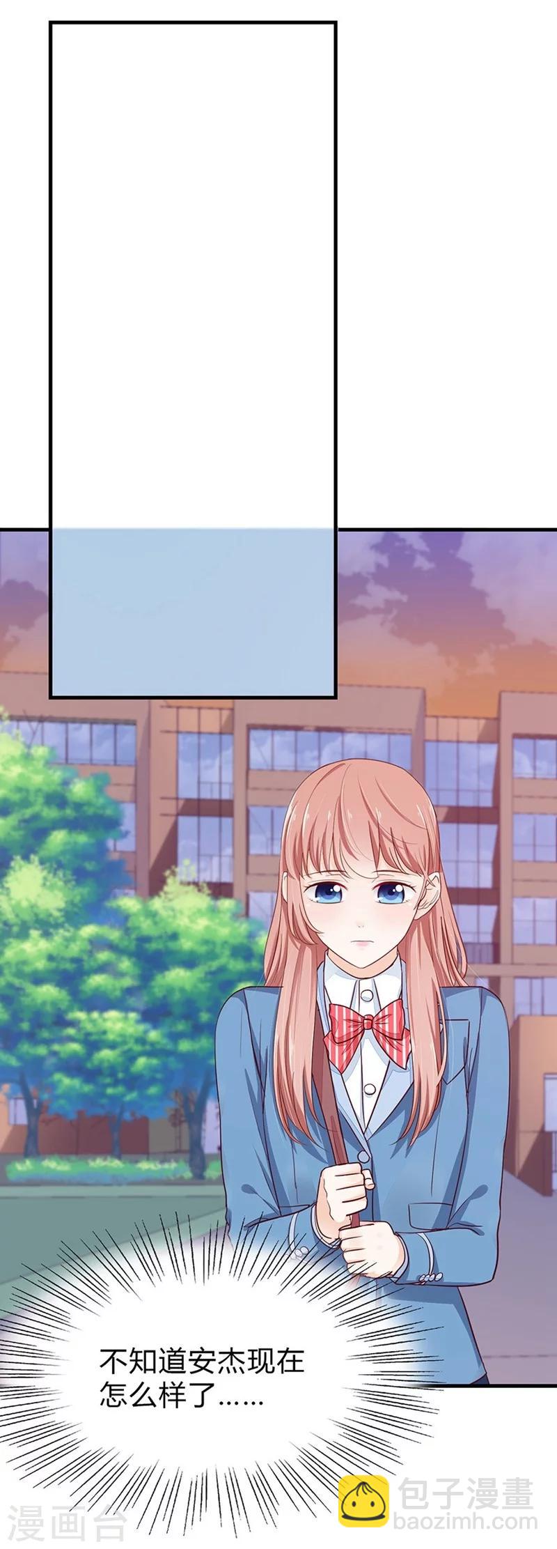 第45话 希亚与英斯-第45话