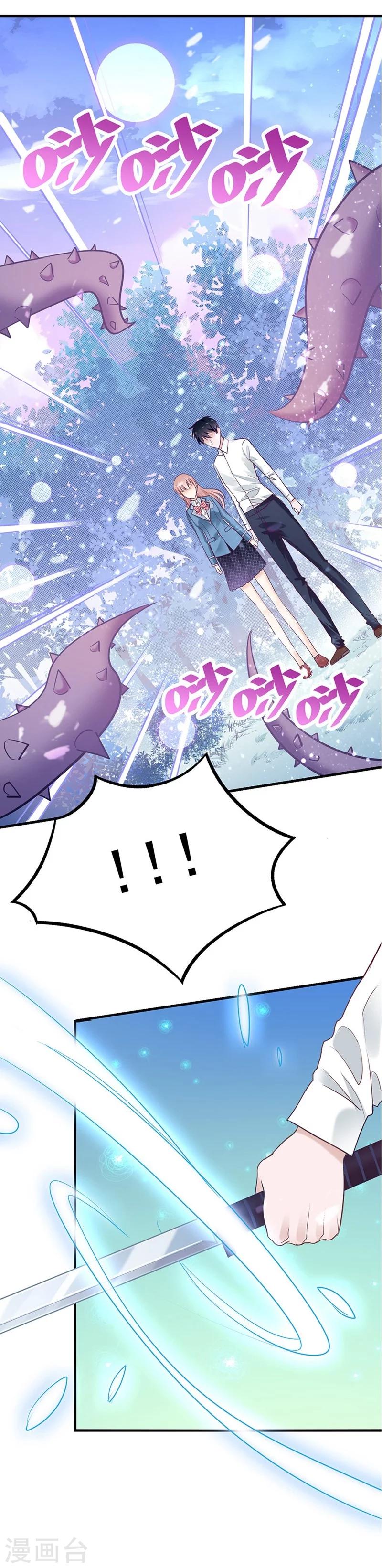 第49话 纳斯受伤-第49话