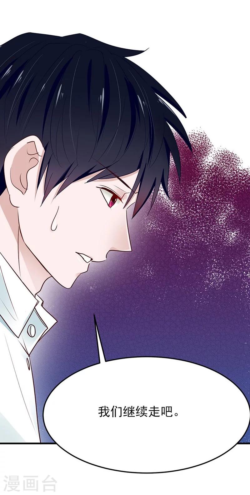 第49话 纳斯受伤-第49话