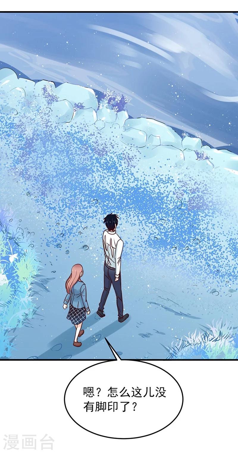 第49话 纳斯受伤-第49话