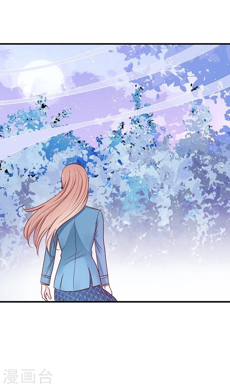 第49话 纳斯受伤-第49话