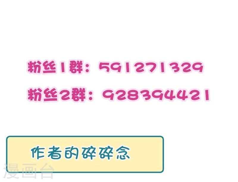 第49话 纳斯受伤-第49话
