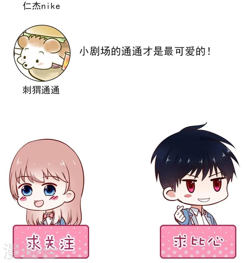 第49话 纳斯受伤-第49话