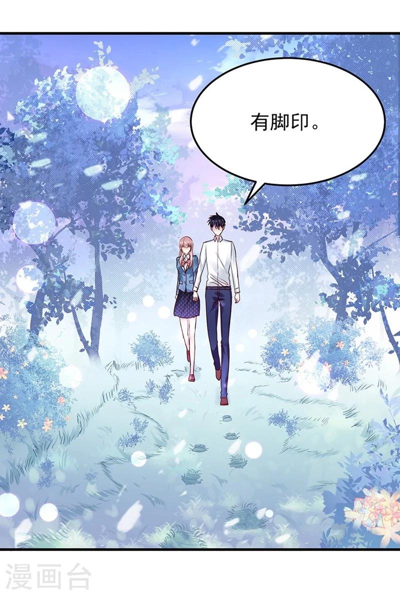 第49话 纳斯受伤-第49话