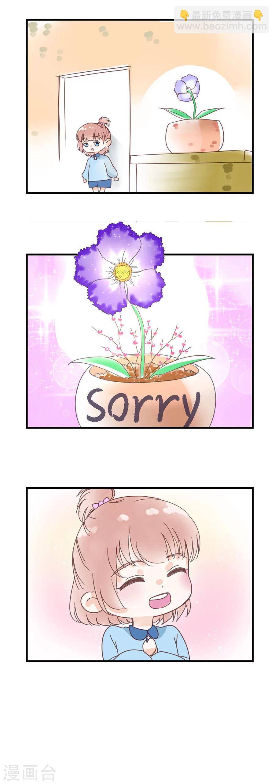 第51话 你到底是谁？！-第51话