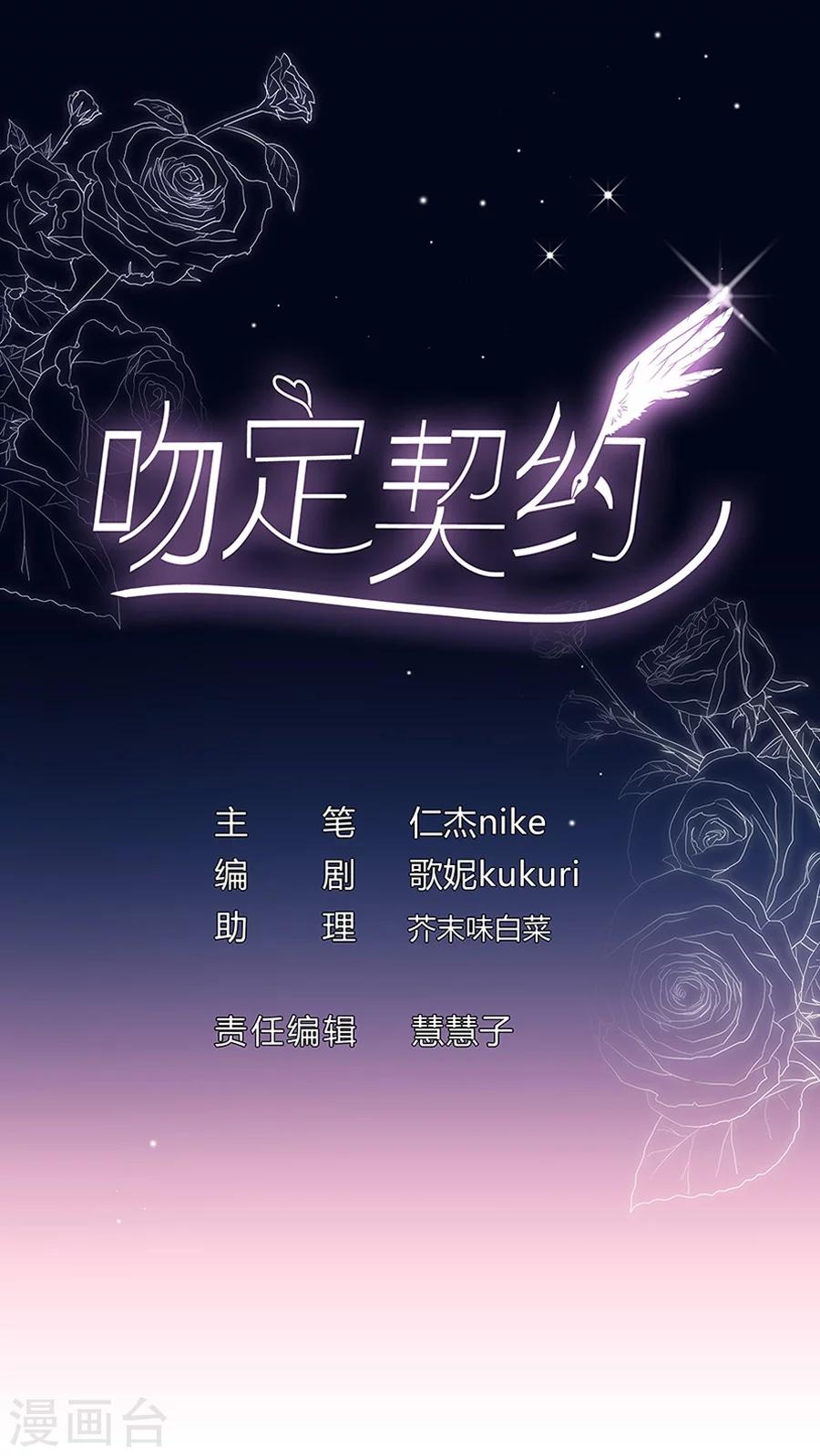 第7话 你的床好小-第7话