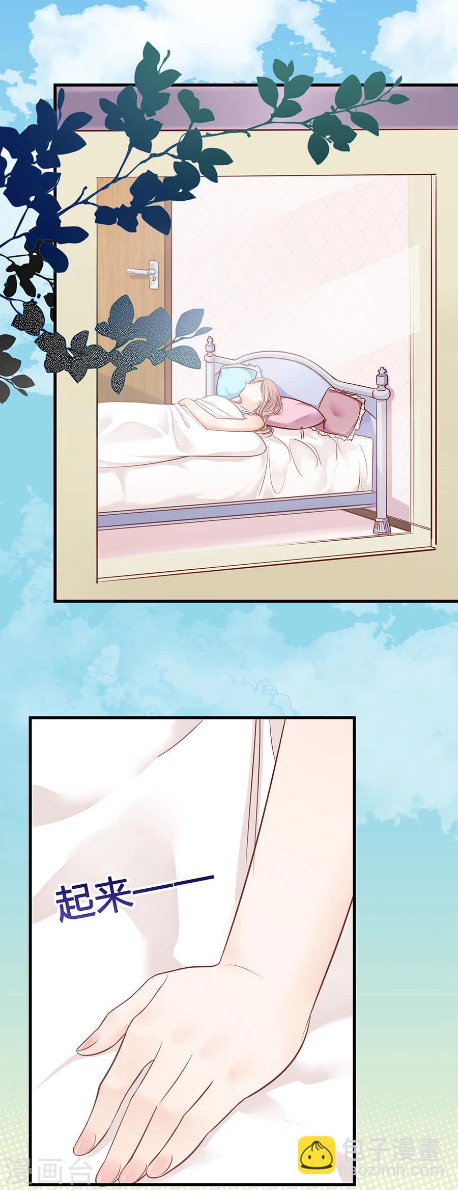 第9话 谢谢-第9话