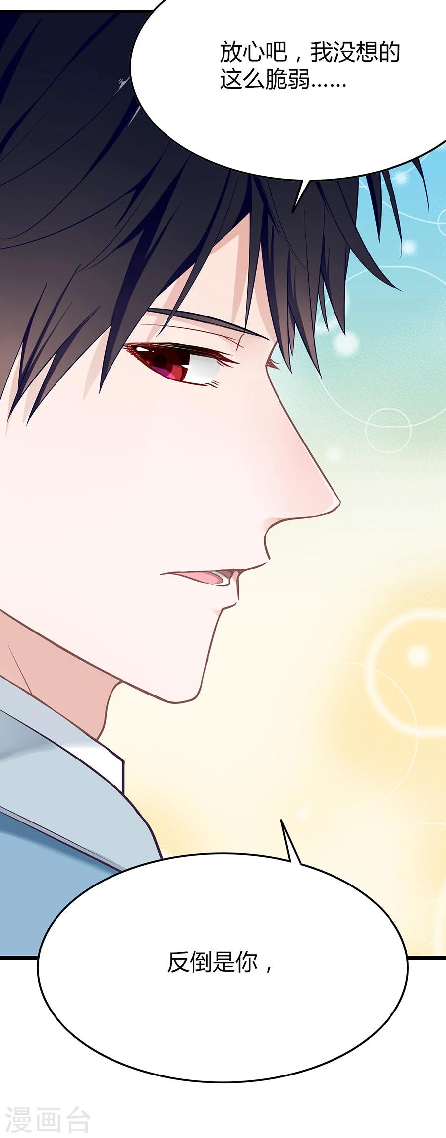 第9话 谢谢-第9话