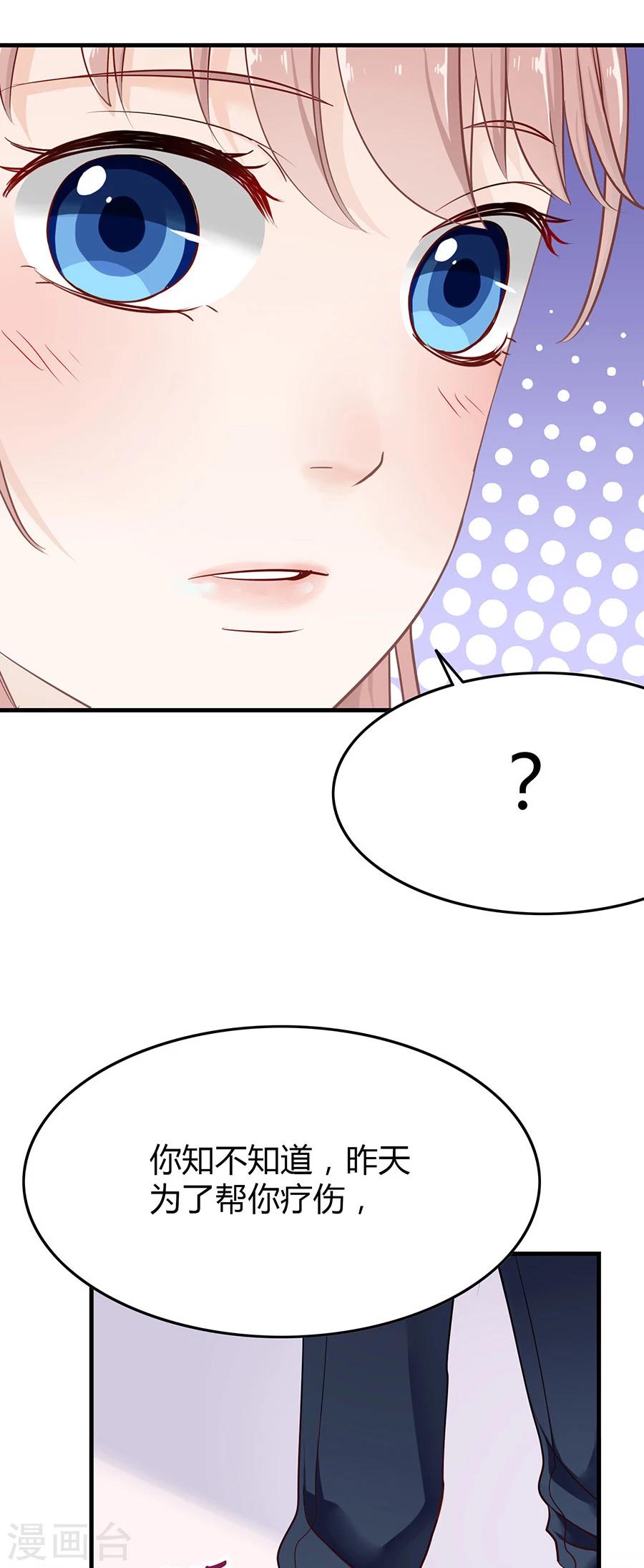 第9话 谢谢-第9话