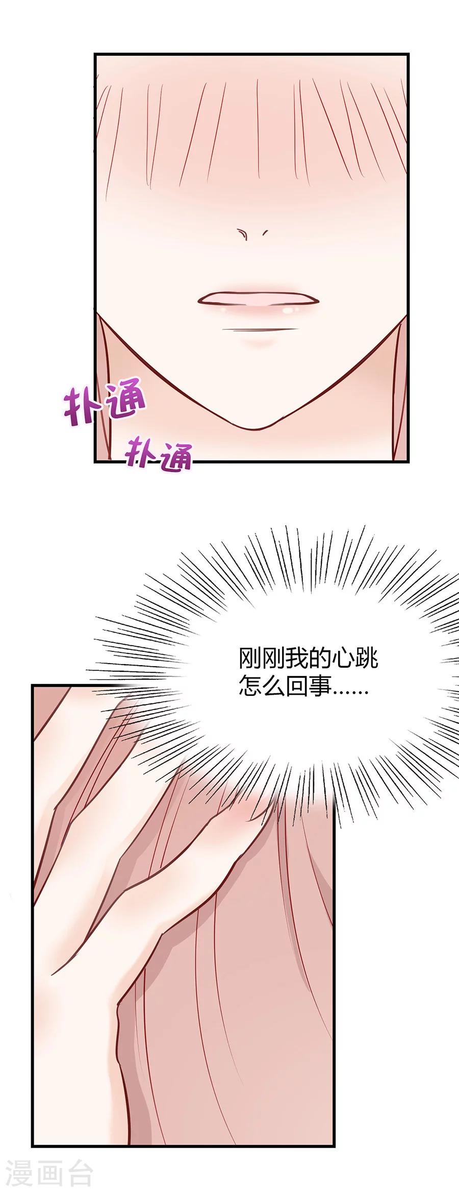 第9话 谢谢-第9话