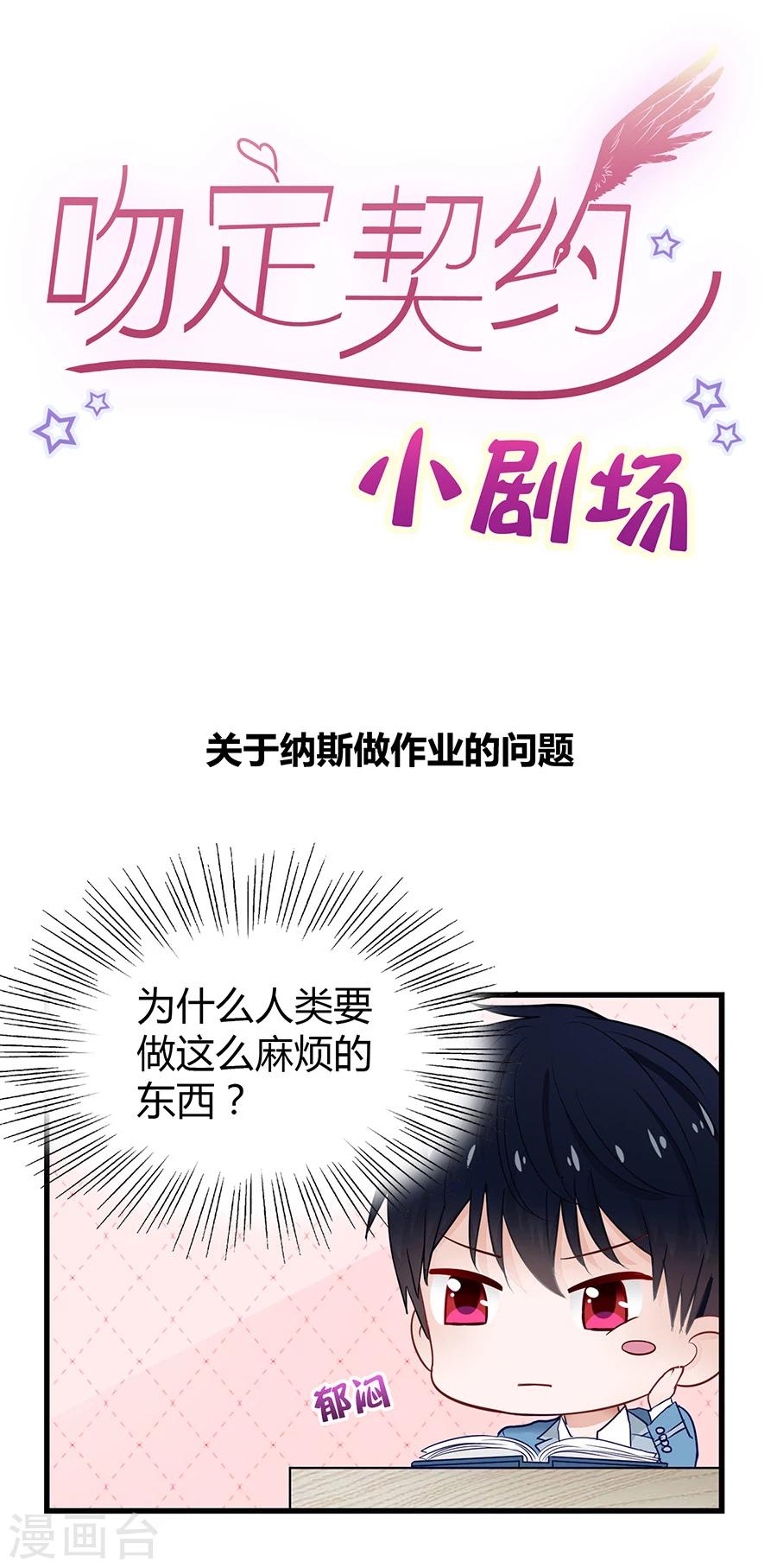 第9话 谢谢-第9话