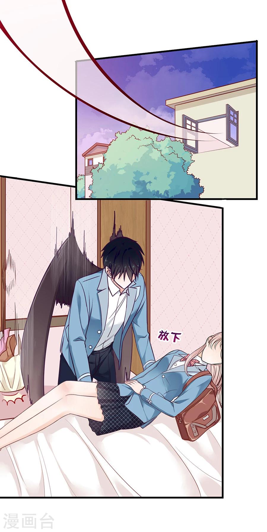 第9话 谢谢-第9话