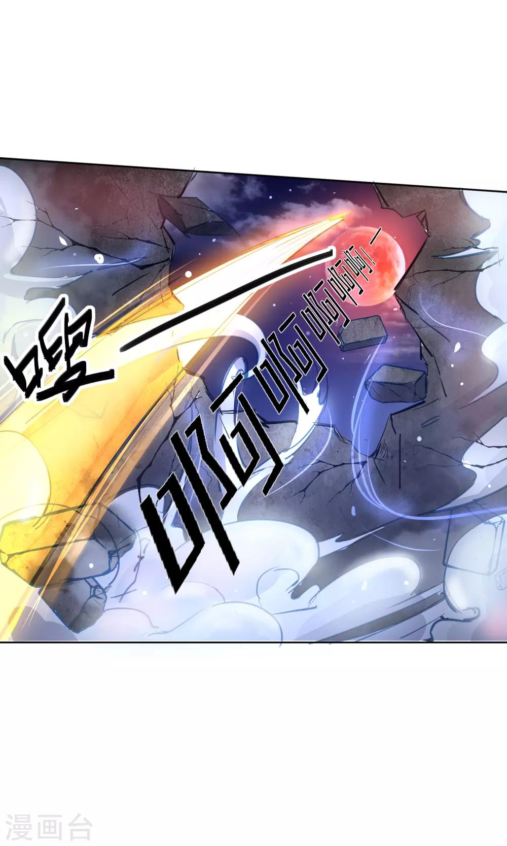 第2话 这是异能者的世界-第3话