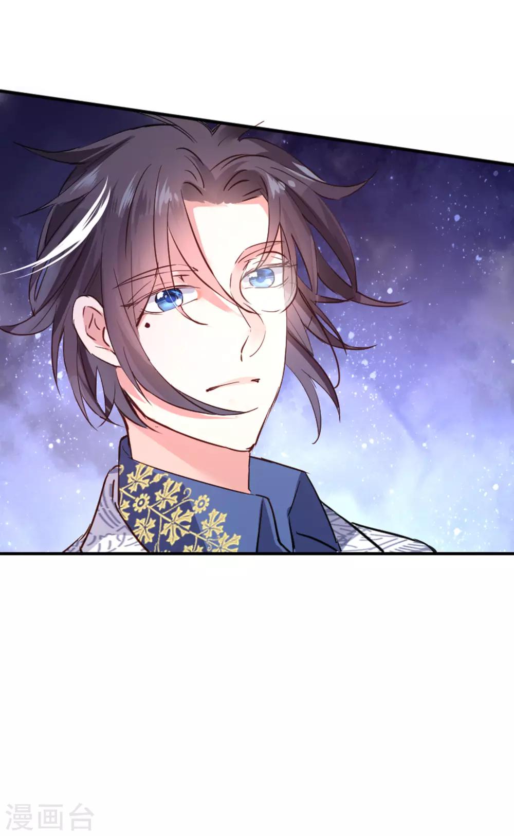 第2话 这是异能者的世界-第3话