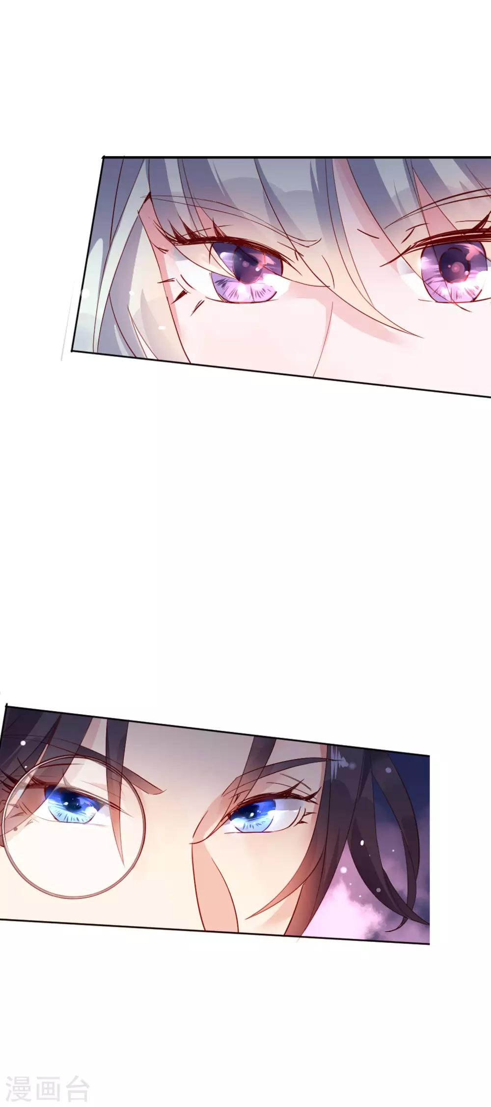 第4话 通天老狐袁枚-第5话