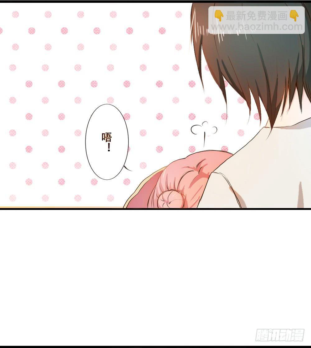 请别吃我(1/2)-第1话