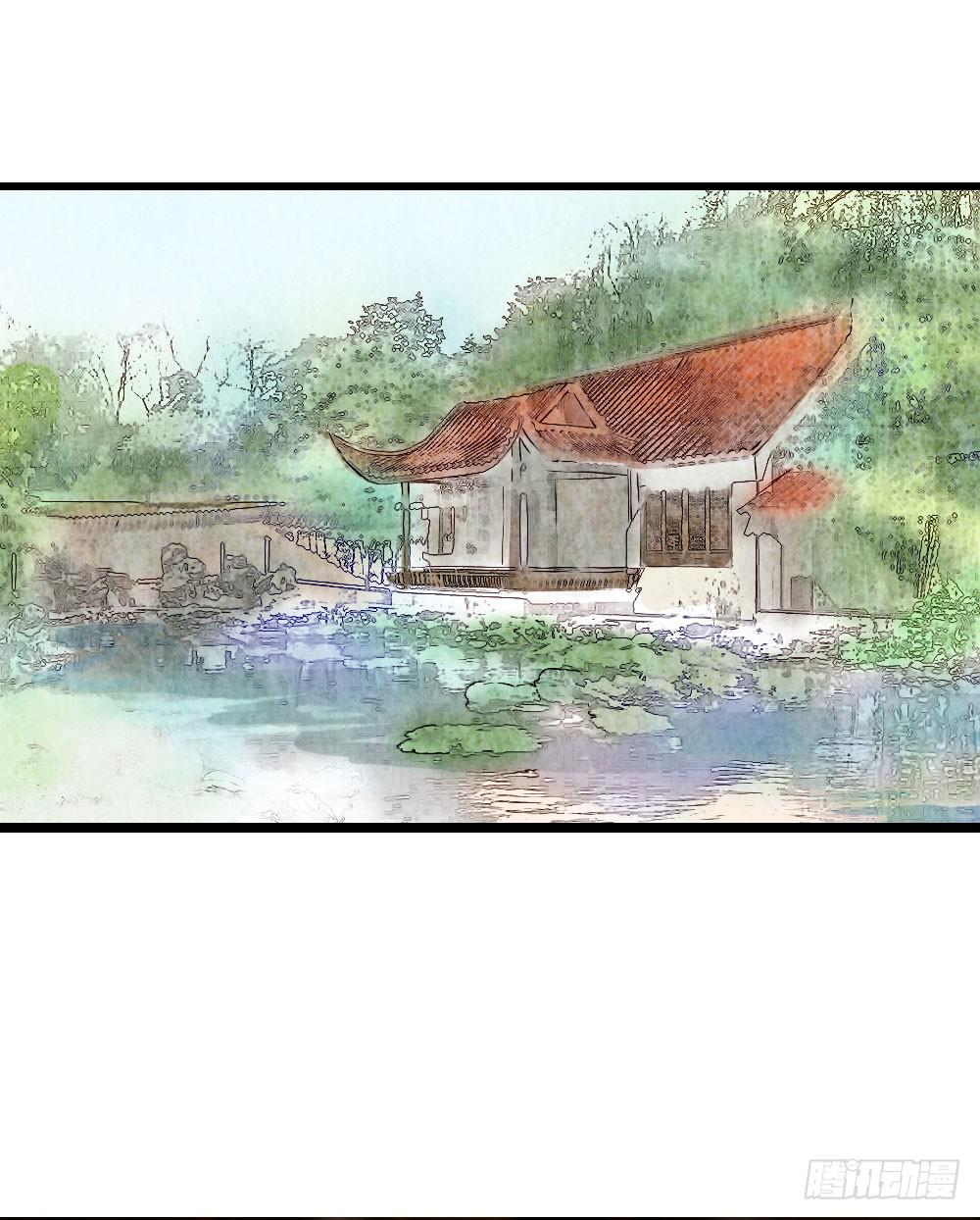 请别吃我(1/2)-第1话