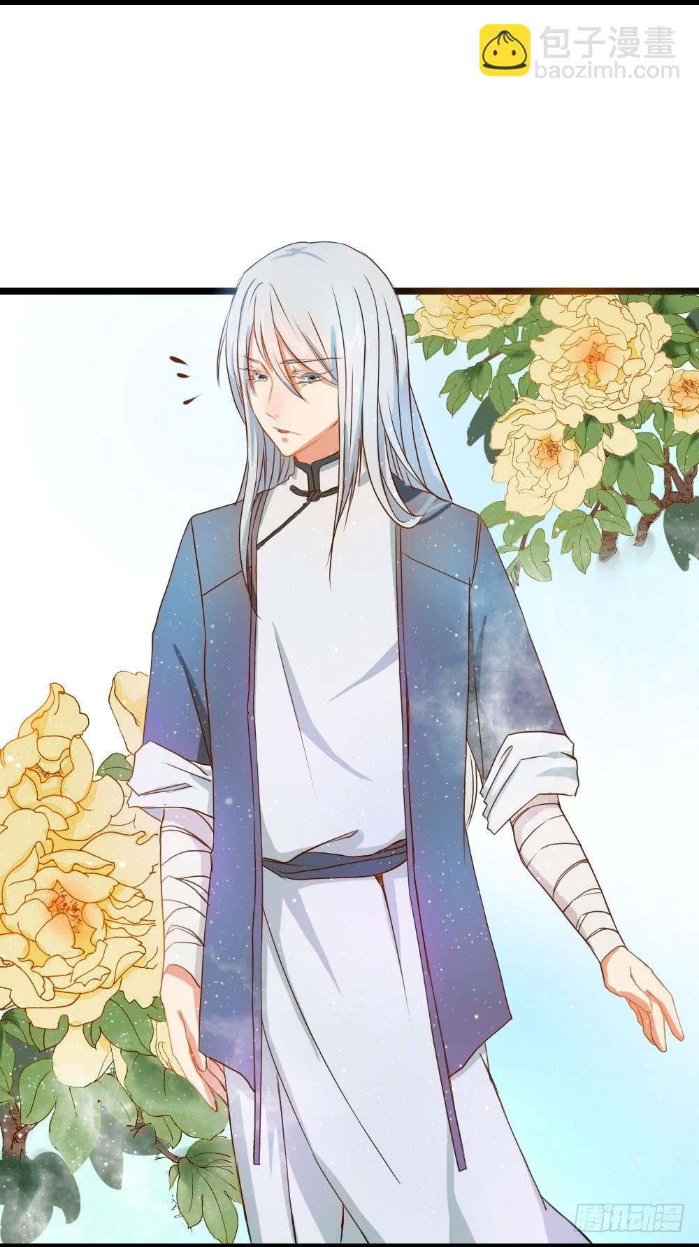 请别吃我(1/2)-第1话