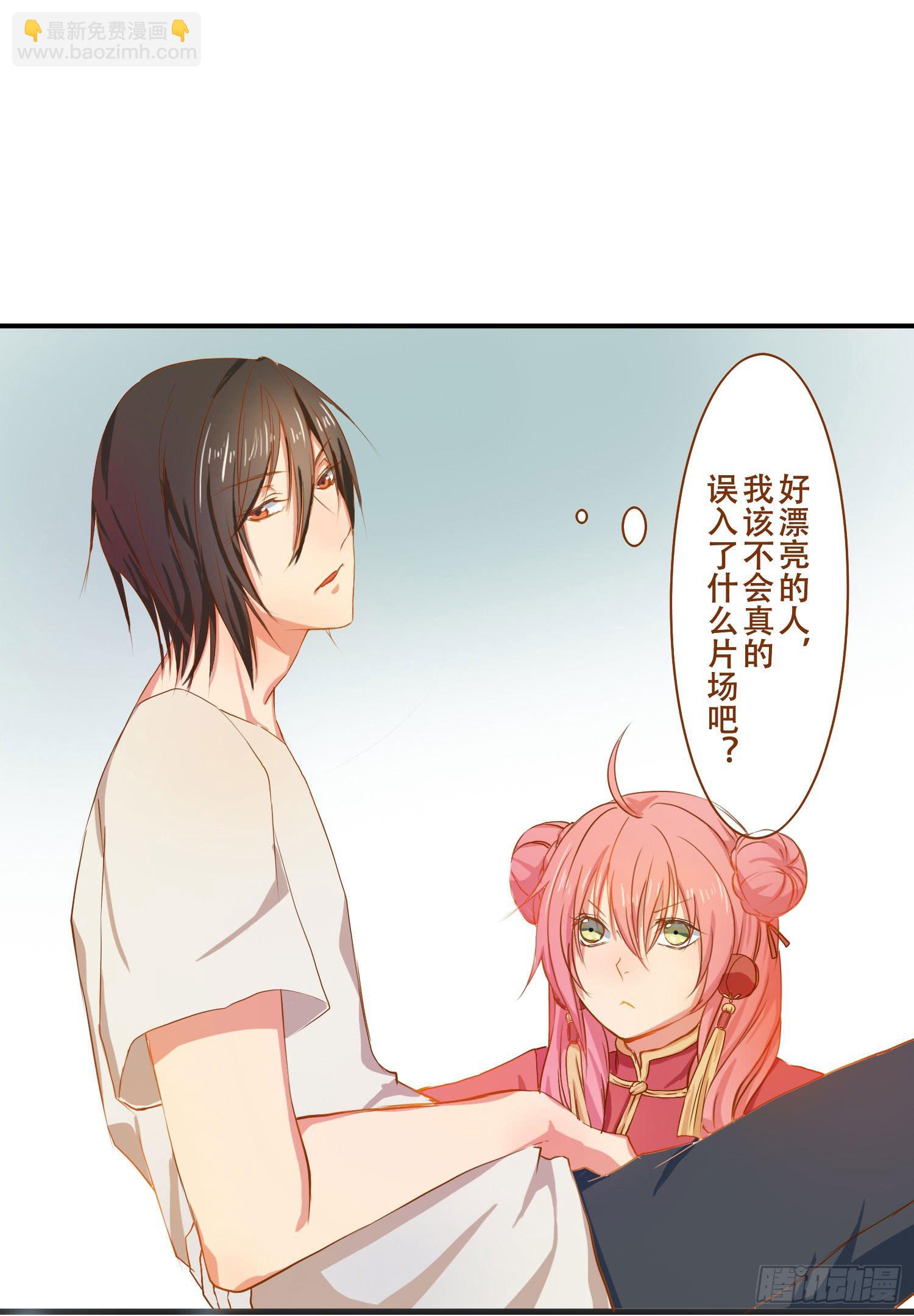 请别吃我(1/2)-第1话