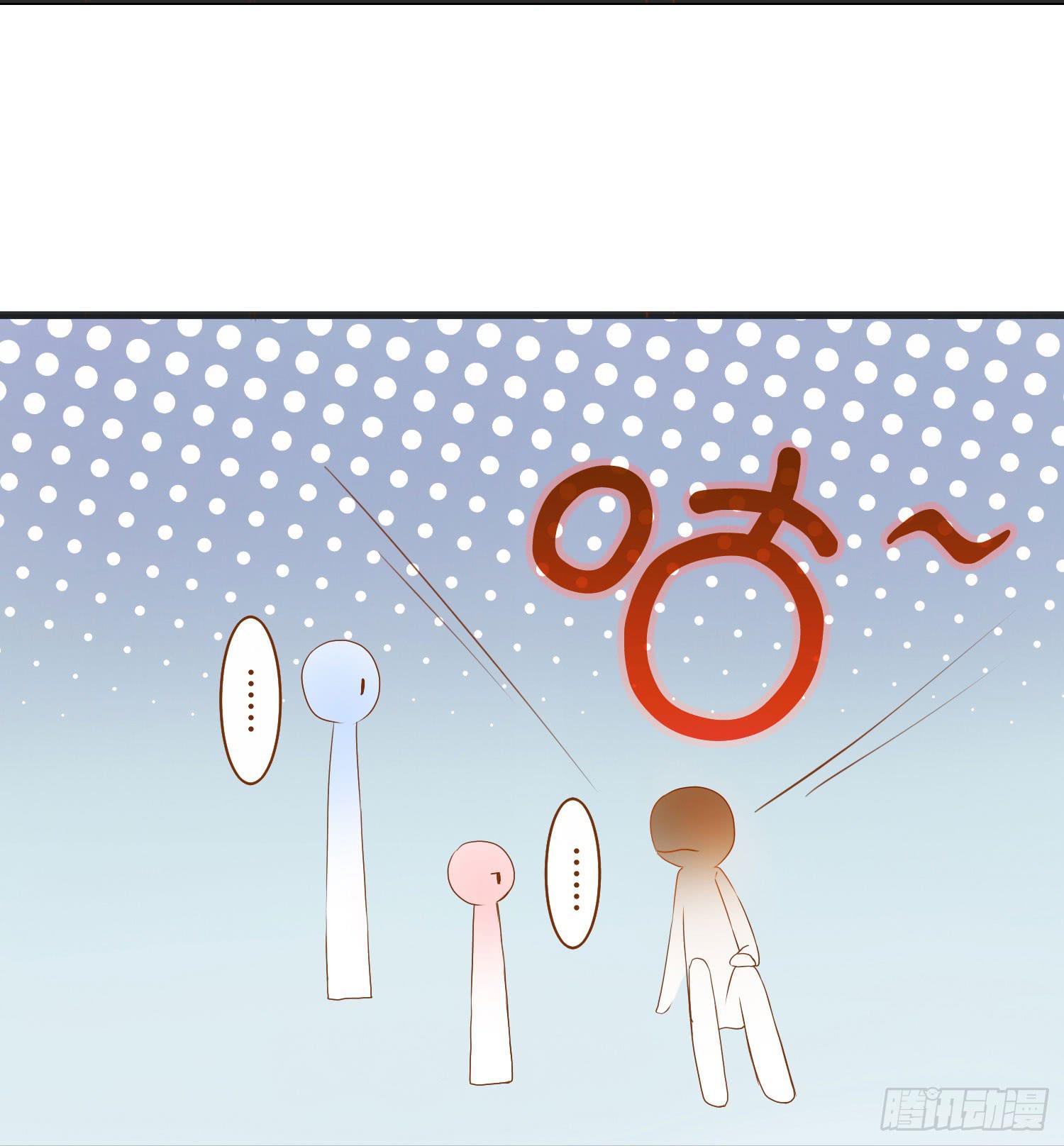 请别吃我(1/2)-第1话