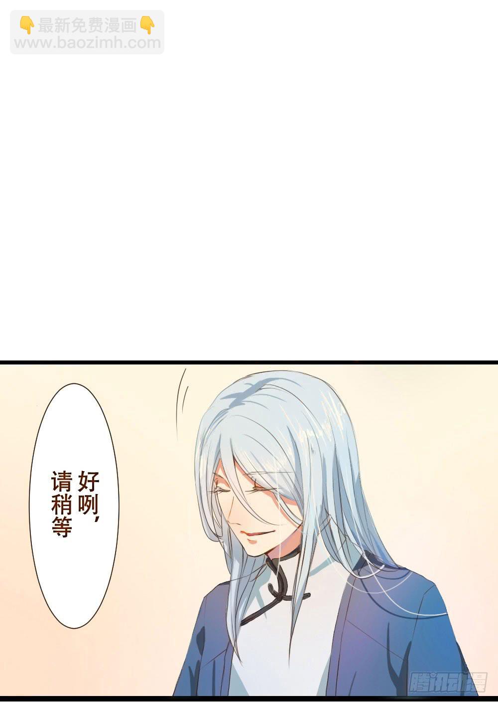 请别吃我(1/2)-第1话