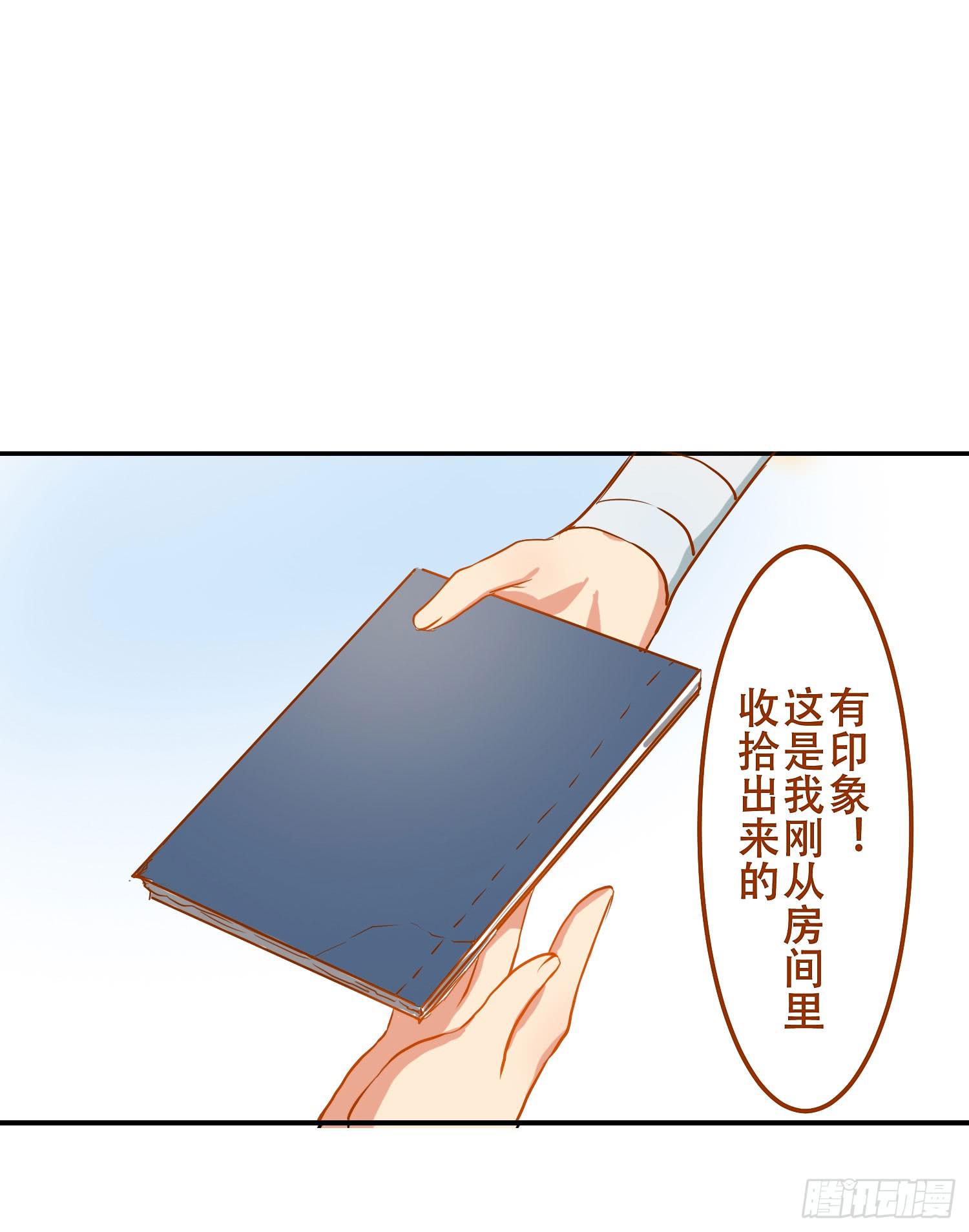 请别吃我(1/2)-第1话