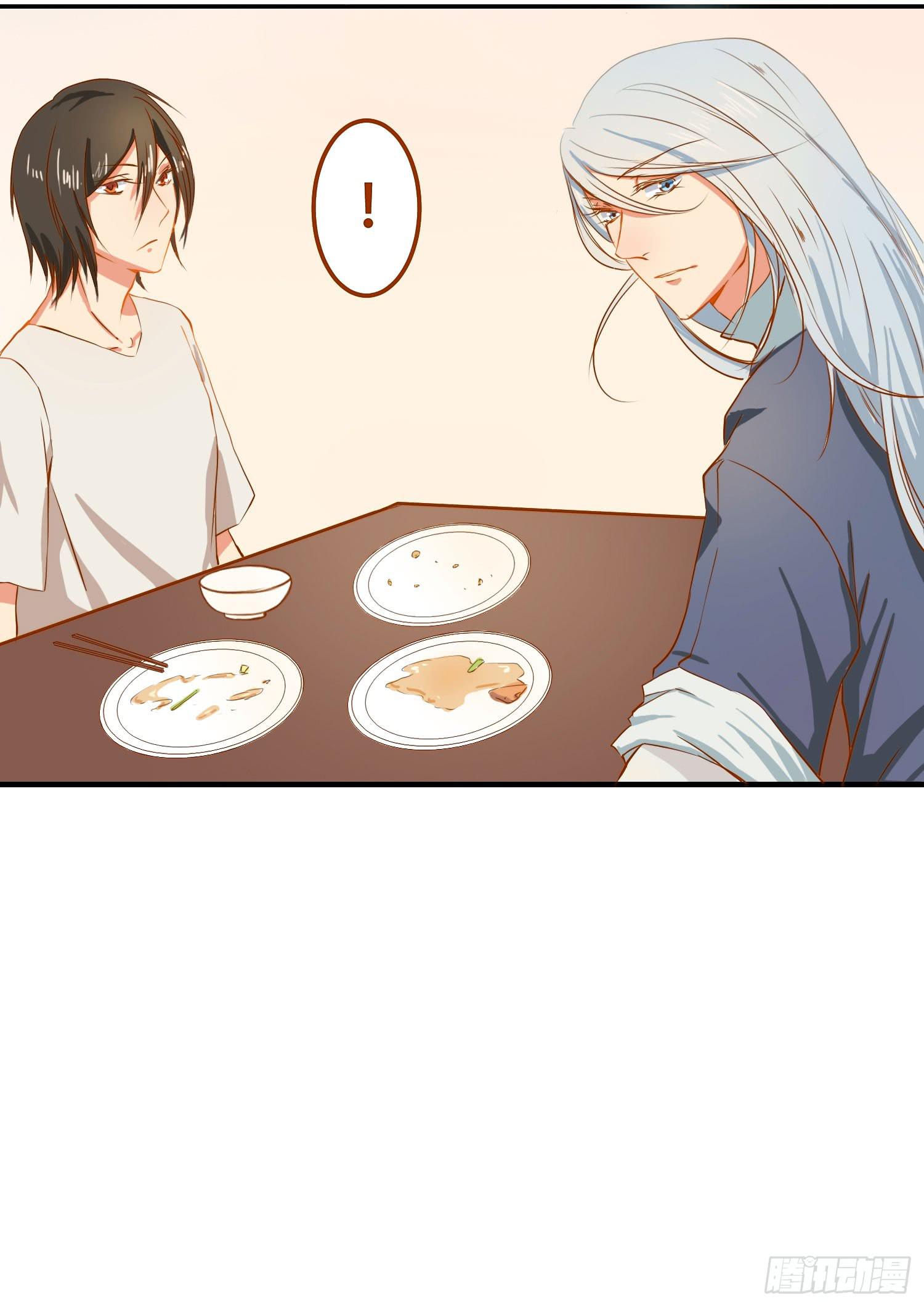 请别吃我(1/2)-第1话