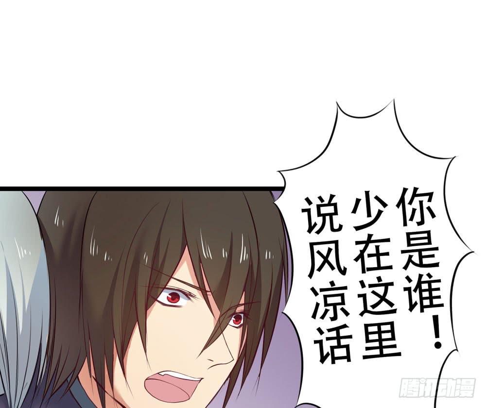 回忆前奏(1/2)-第11话