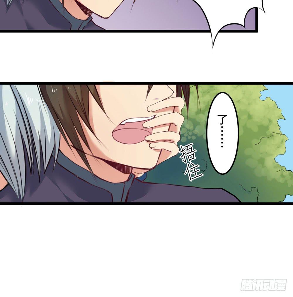 回忆前奏(1/2)-第11话