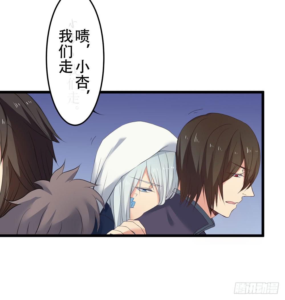 回忆前奏(1/2)-第11话