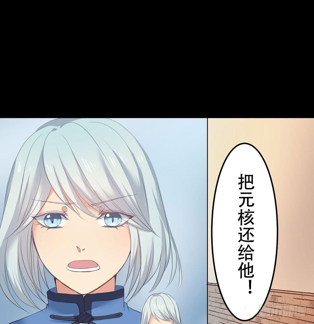 回忆前奏(1/2)-第11话