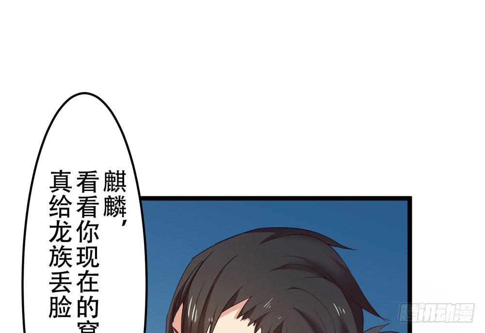 回忆前奏(1/2)-第11话