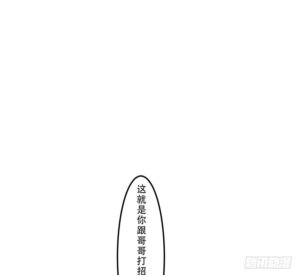 想起了吗(1/2)-第15话