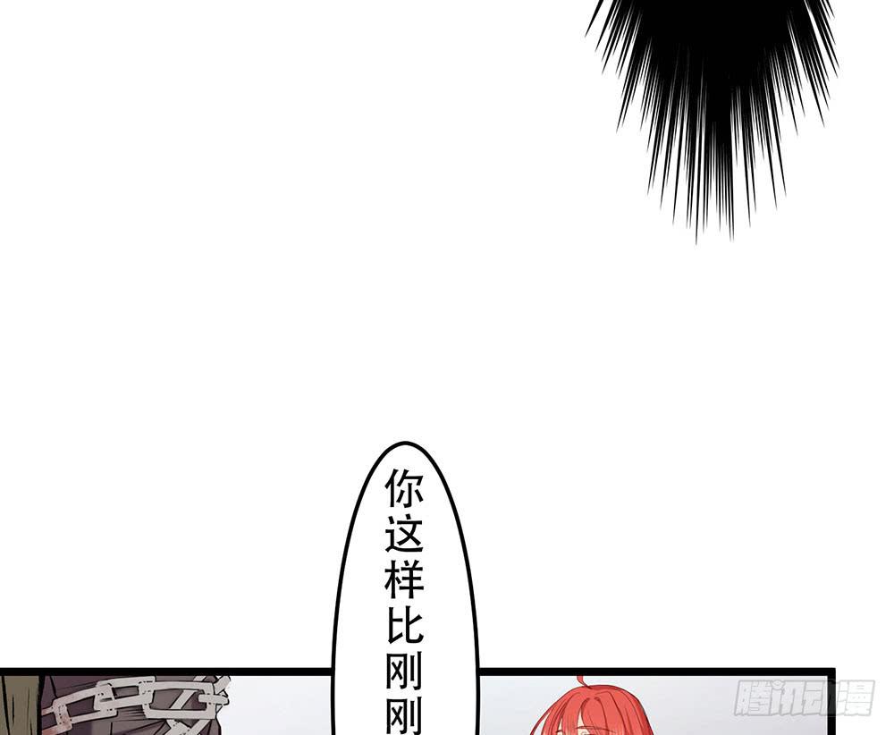 想起了吗(1/2)-第15话