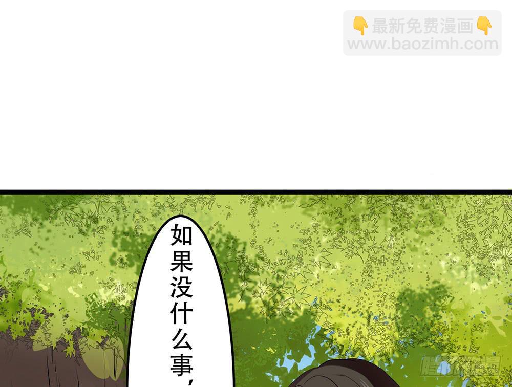 想起了吗(1/2)-第15话