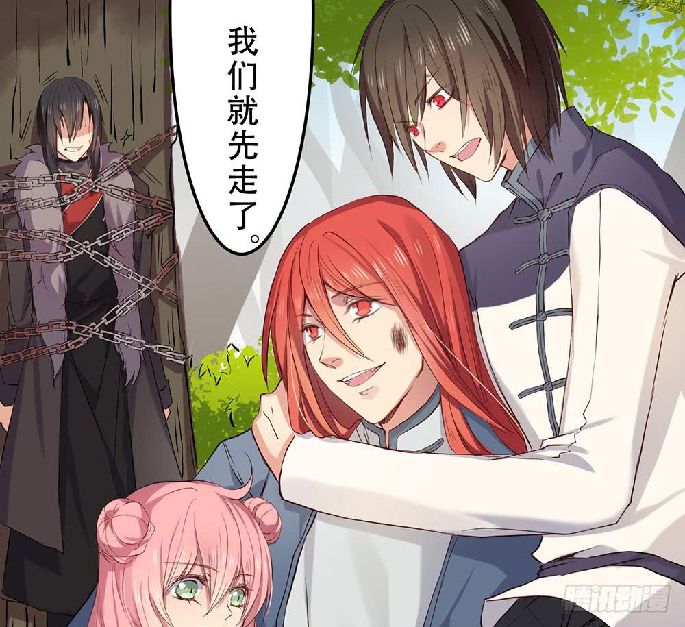 想起了吗(1/2)-第15话