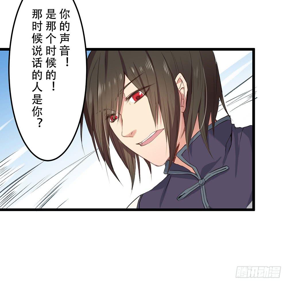 想起了吗(1/2)-第15话