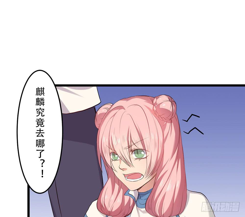 想起了吗(1/2)-第15话